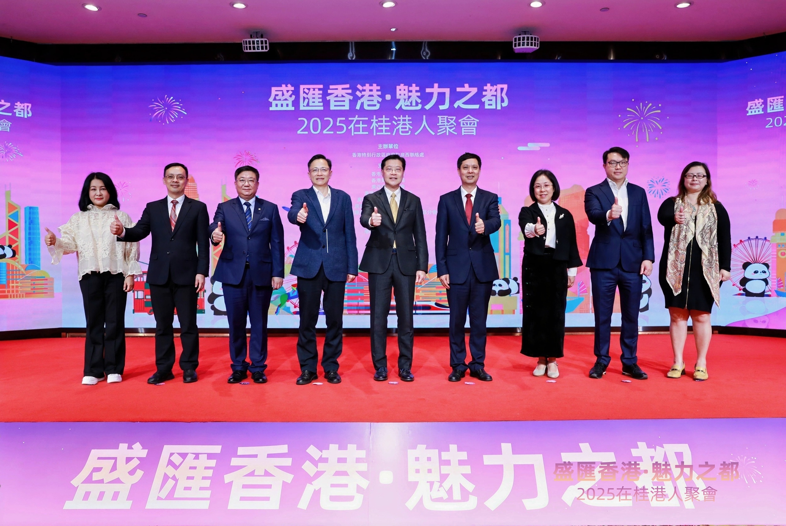 圖二主要領導嘉賓合影(主辦方  供圖).jpg