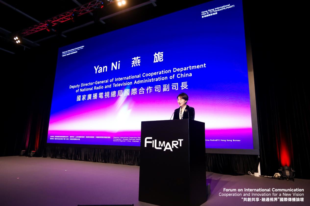 圖1圖說：國家廣播電視總局國際合作司副司長燕旎致辭.jpg