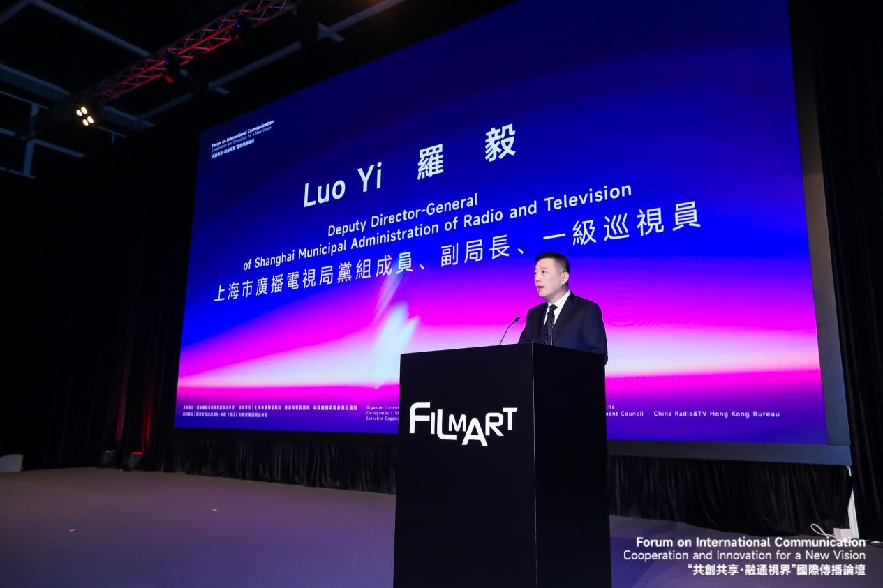 圖2圖說：上海市廣播電視局黨組成員、副局長、一級(jí)巡視員羅毅致辭.jpg