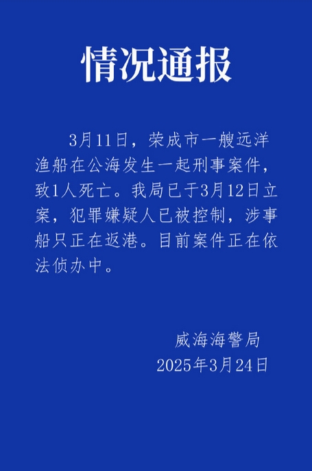 微信截圖_20250325111417.png