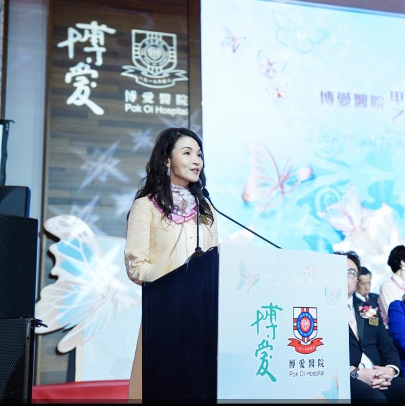 新聞稿 - 博愛醫(yī)_20250410_231012_3.png