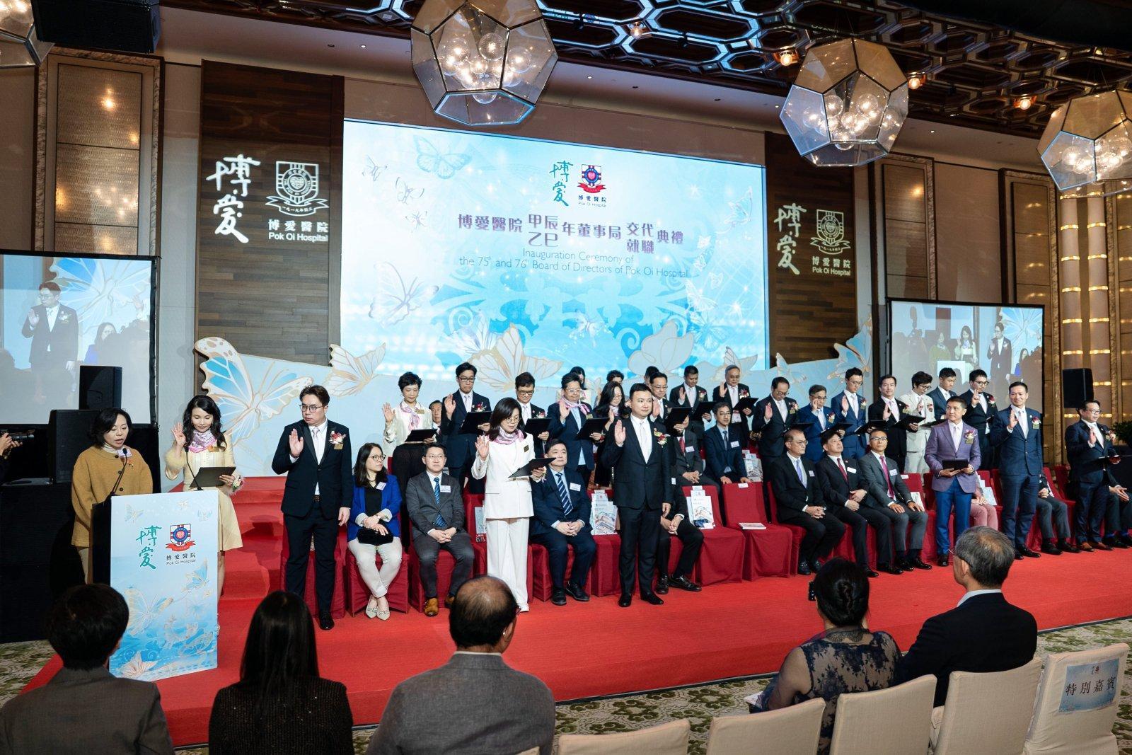 新聞稿 - 博愛醫(yī)_20250410_231012_2.png