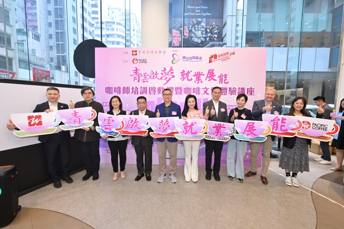 各嘉賓手持活動(dòng)口號(hào)「青雲(yún)啓夢(mèng) 就業(yè)展能」, 為計(jì)劃拉開(kāi)序幕.JPG