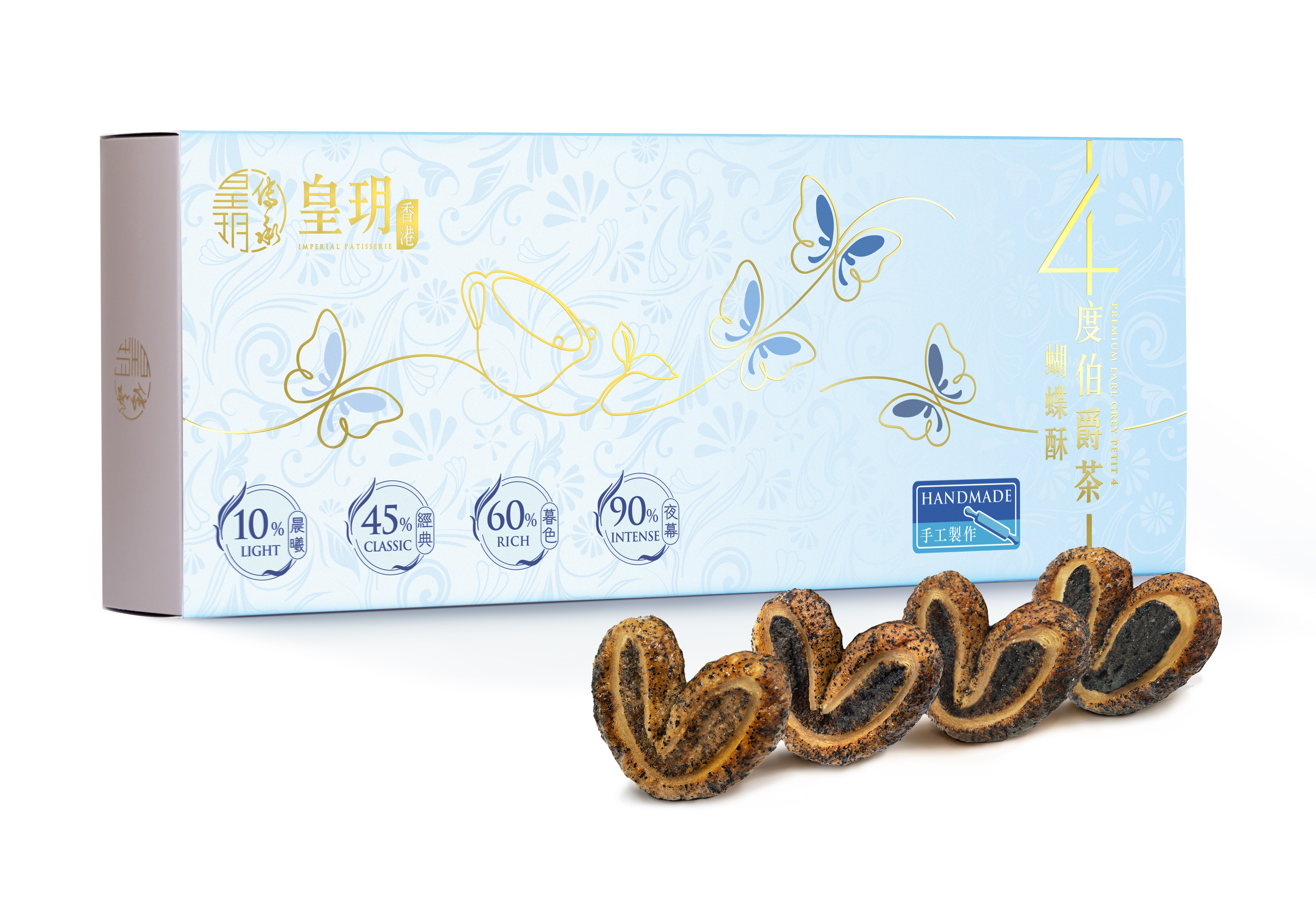 Earl Grey Petit 4.jpg