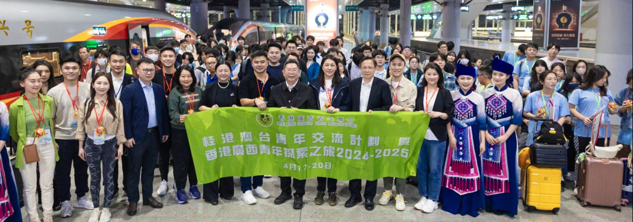 5、4月17日，逾百名香港青年學(xué)生組團(tuán)抵桂交流考察。.jpg