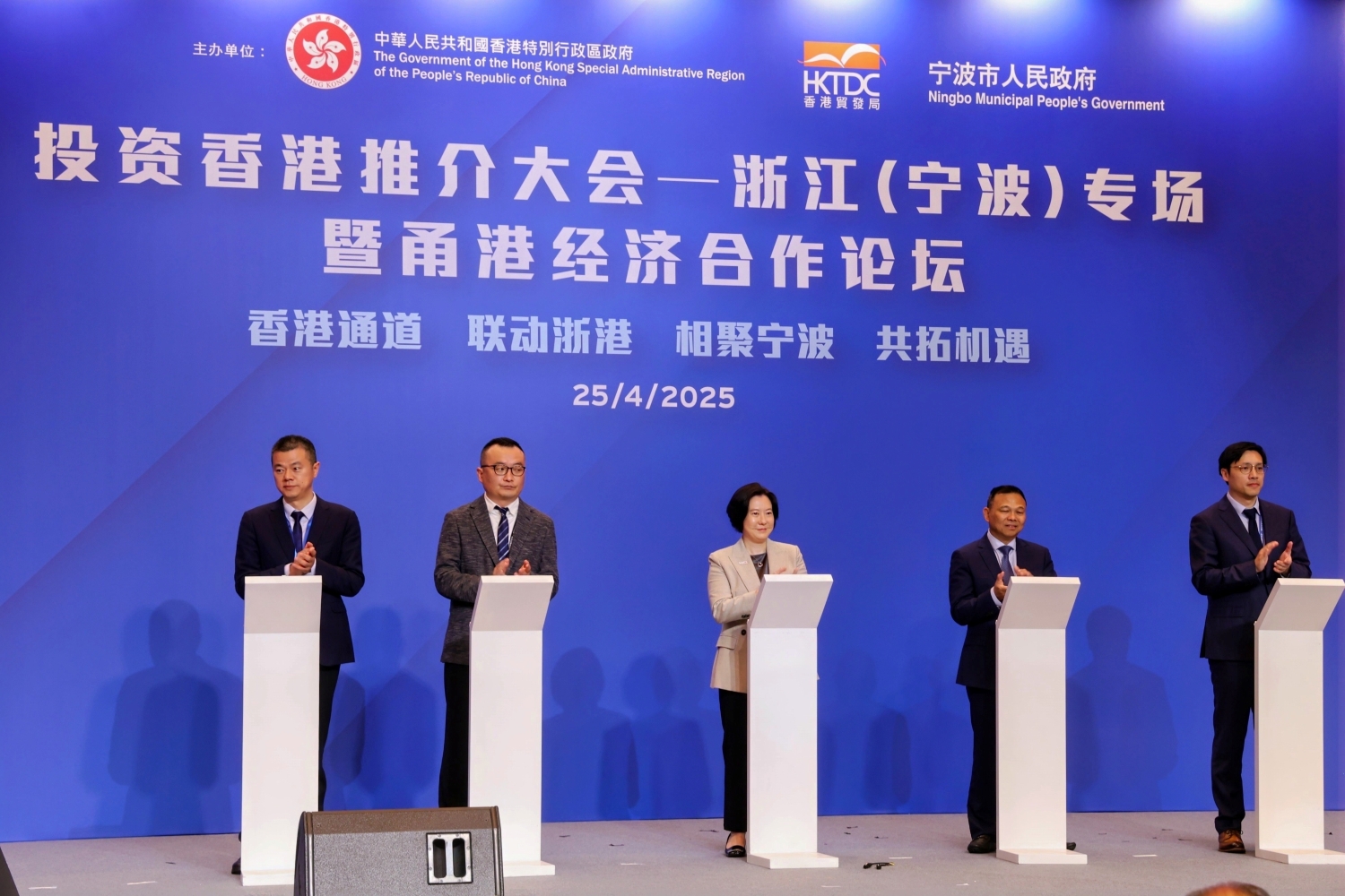 圖1圖說:香港特區(qū)政府投資推廣署署長劉凱旋女士代表投資推廣署與12項浙港 甬港兩地重點項目代表簽約.jpg