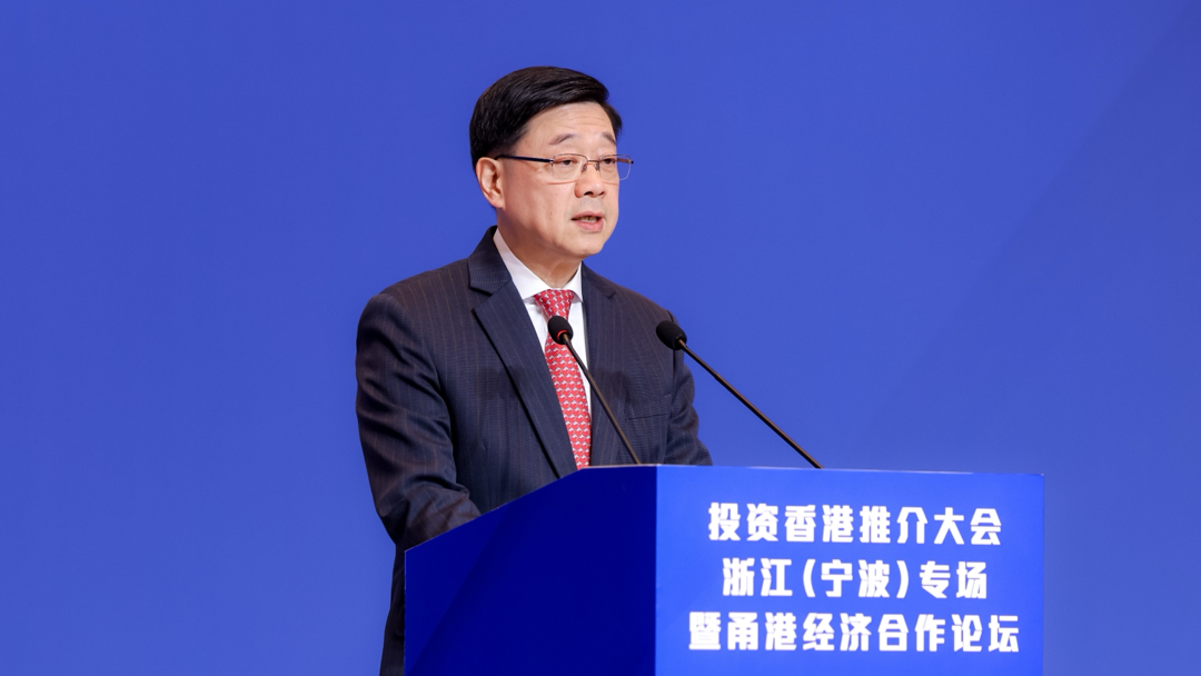 圖2圖說 行政長官李家超致辭.PNG