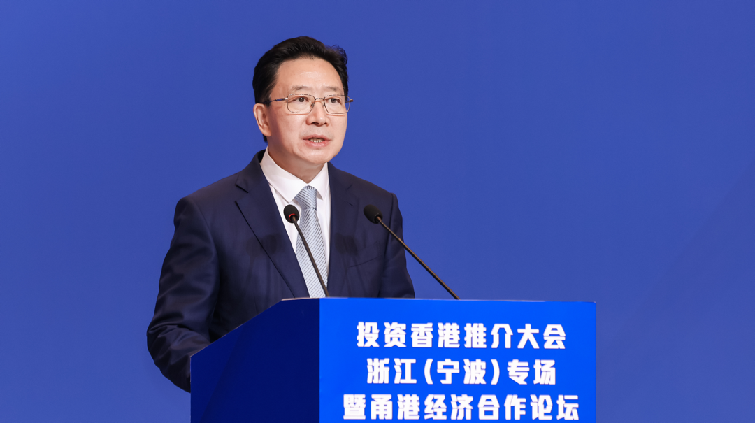 圖3圖說 中央港澳辦、國務(wù)院港澳辦分管日常事務(wù)的副主任周霽致辭.PNG