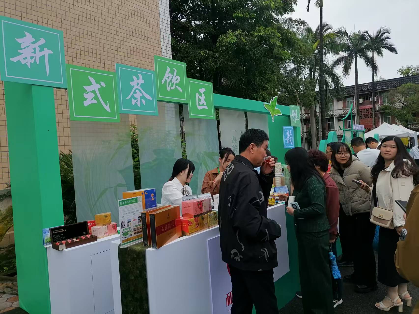 新式茶飲頗受歡迎.jpg