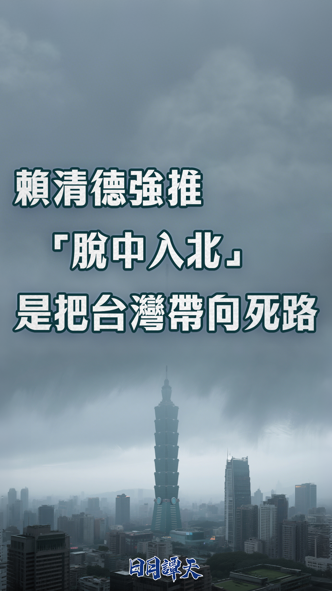 微信圖片_20250428174617.png