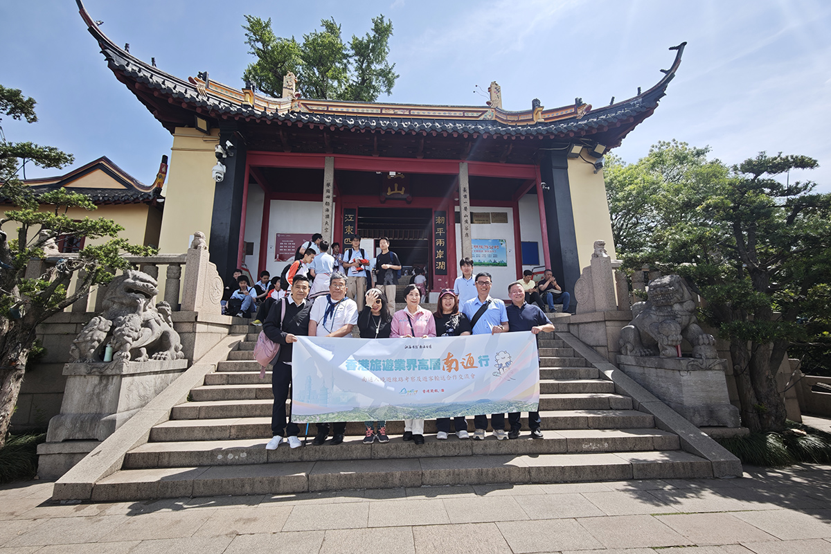 圖3：香港旅遊業(yè)界高層一行在狼山考察。.jpg
