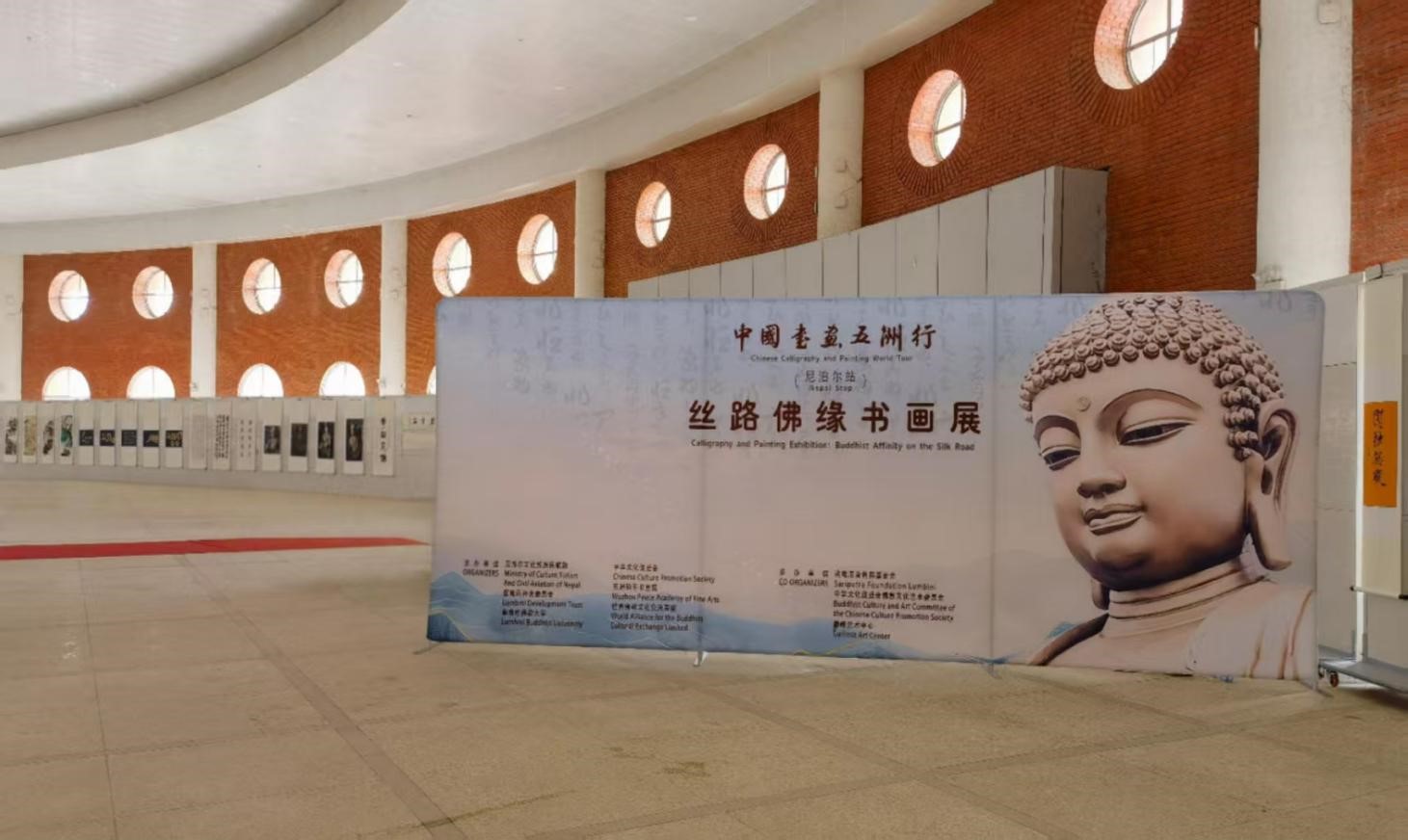 “中國書畫五洲行”國際巡展（尼泊爾站）在尼泊爾藍(lán)盛大開幕。.jpg