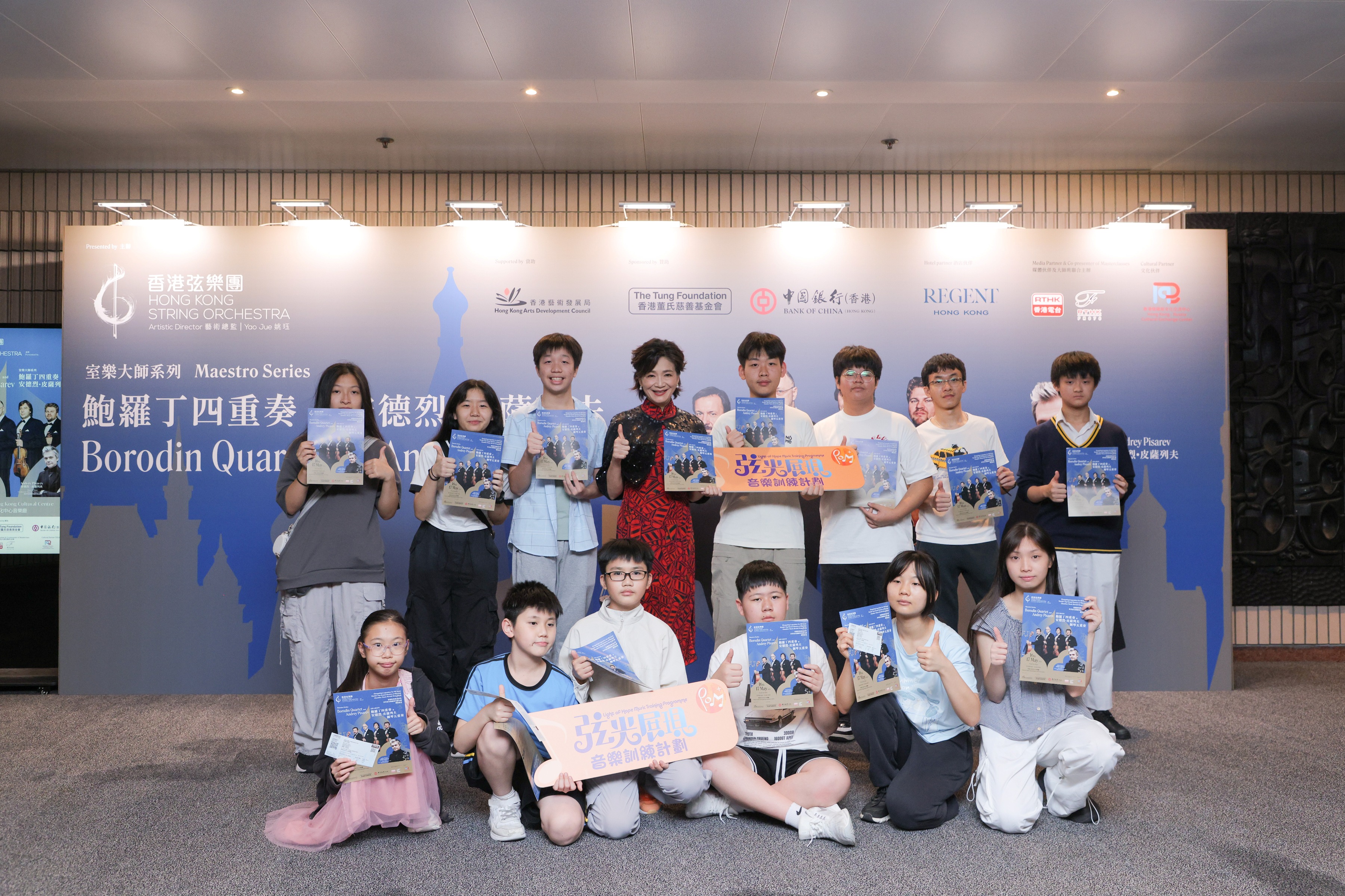 13)香港弦樂團創(chuàng)辦人及藝術(shù)總監(jiān)姚玨與「弦光展現(xiàn)」音樂訓(xùn)練計劃學(xué)員合照。.JPG
