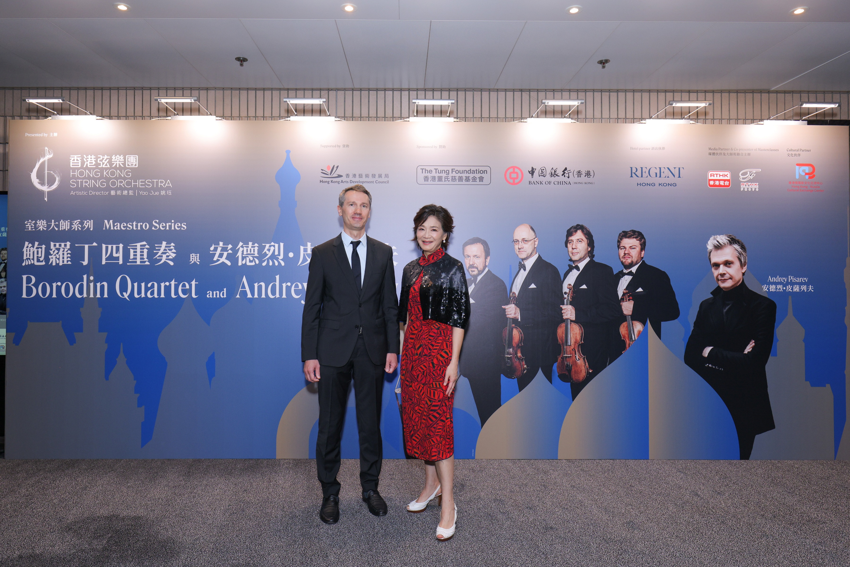 9)香港弦樂團創(chuàng)辦人及藝術(shù)總監(jiān)姚玨教授SBS, BBS, JP(右)與俄羅斯駐港總領(lǐng)事Mr. Anatoly Kargapolov(左)。.JPG