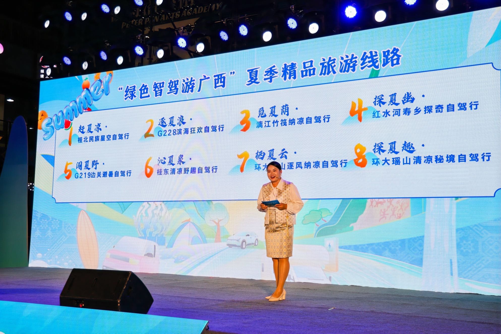 2、“綠色智駕游廣西”夏季精品線路發(fā)布(樊梵 攝).jpg