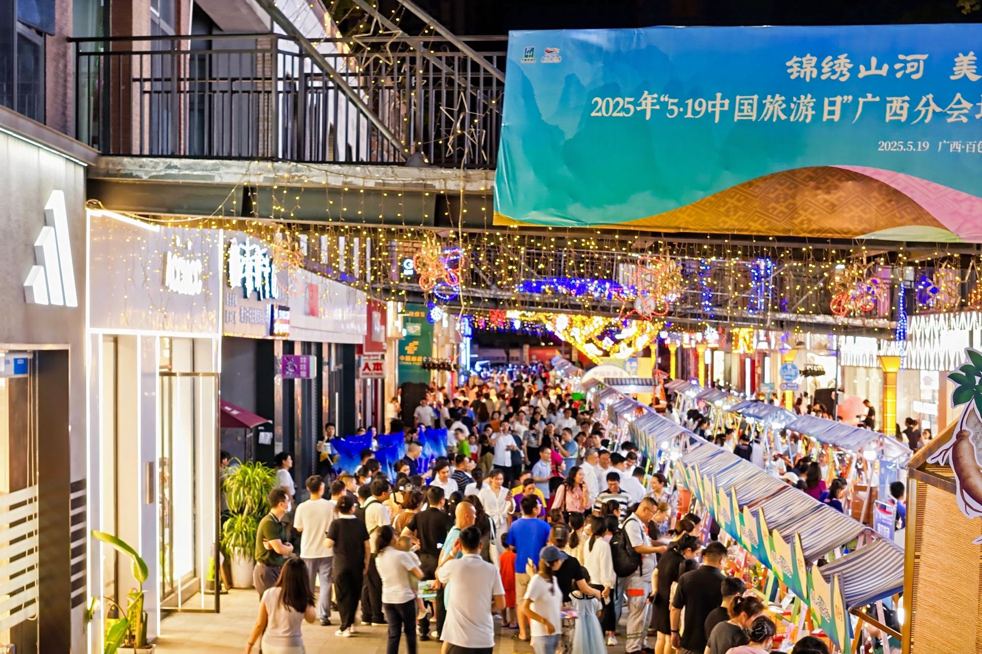 3、 文旅市集現(xiàn)場(樊梵 攝).jpg