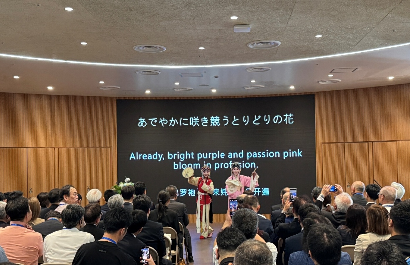 圖1：伴隨著昆曲《牡丹亭?遊園》曲調(diào)響起，現(xiàn)場不少觀眾開始與臺上演員 「同步」.jpg