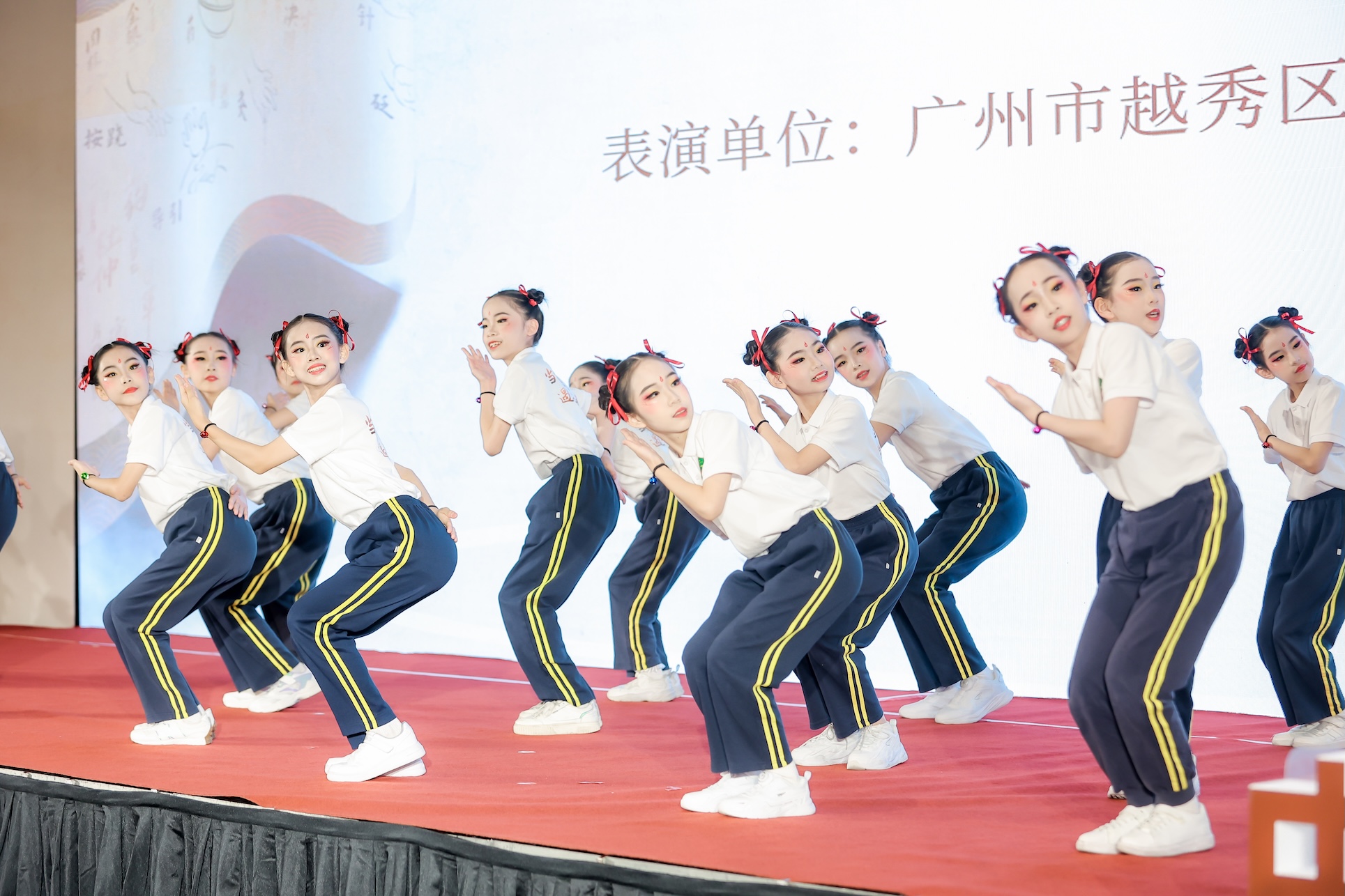 4、廣州市越秀區(qū)朝天小學(xué)《哪吒五禽元?dú)獠佟?jpg