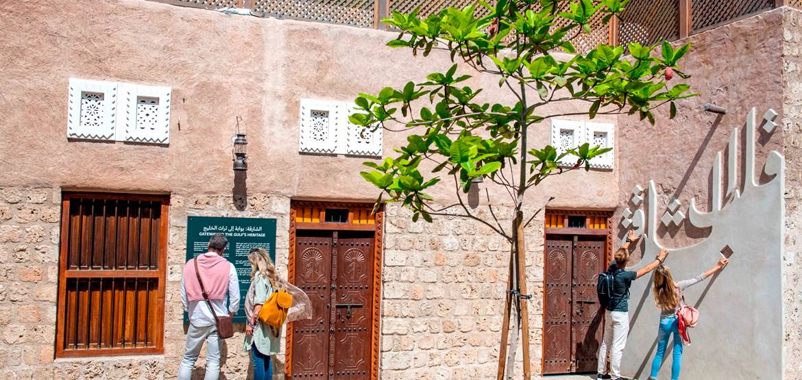 沙迦之心（Heart of Sharjah）.jpg