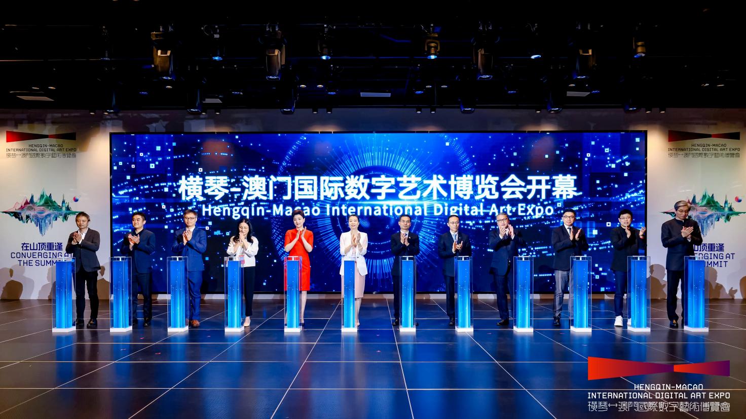 橫琴數(shù)博會2.jpg