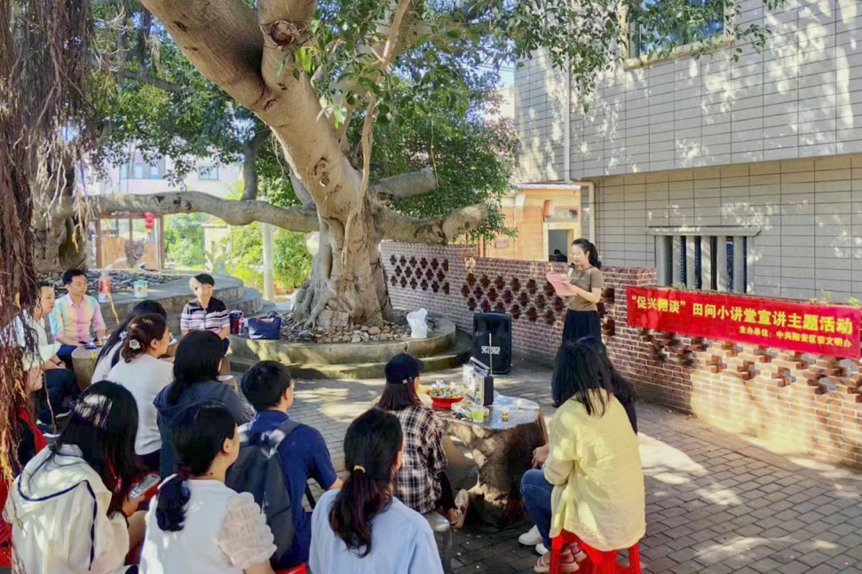 2（“促興翔談 田間小講堂”走進(jìn)黃厝村）.jpg