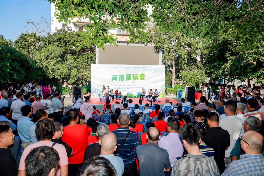 7（翔安區(qū)文明素養(yǎng)十大提升行動系列活動——“閩南童玩會”）.jpg