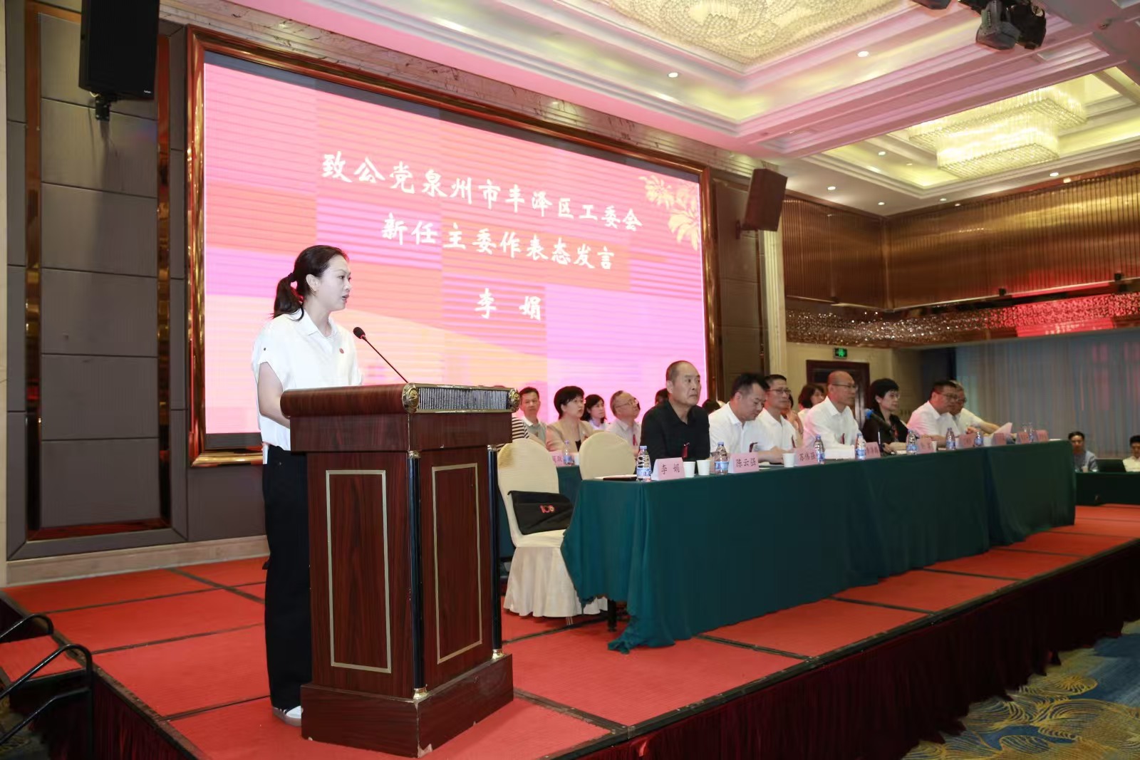 新任主委李娟作表態(tài)發(fā)言.jpg