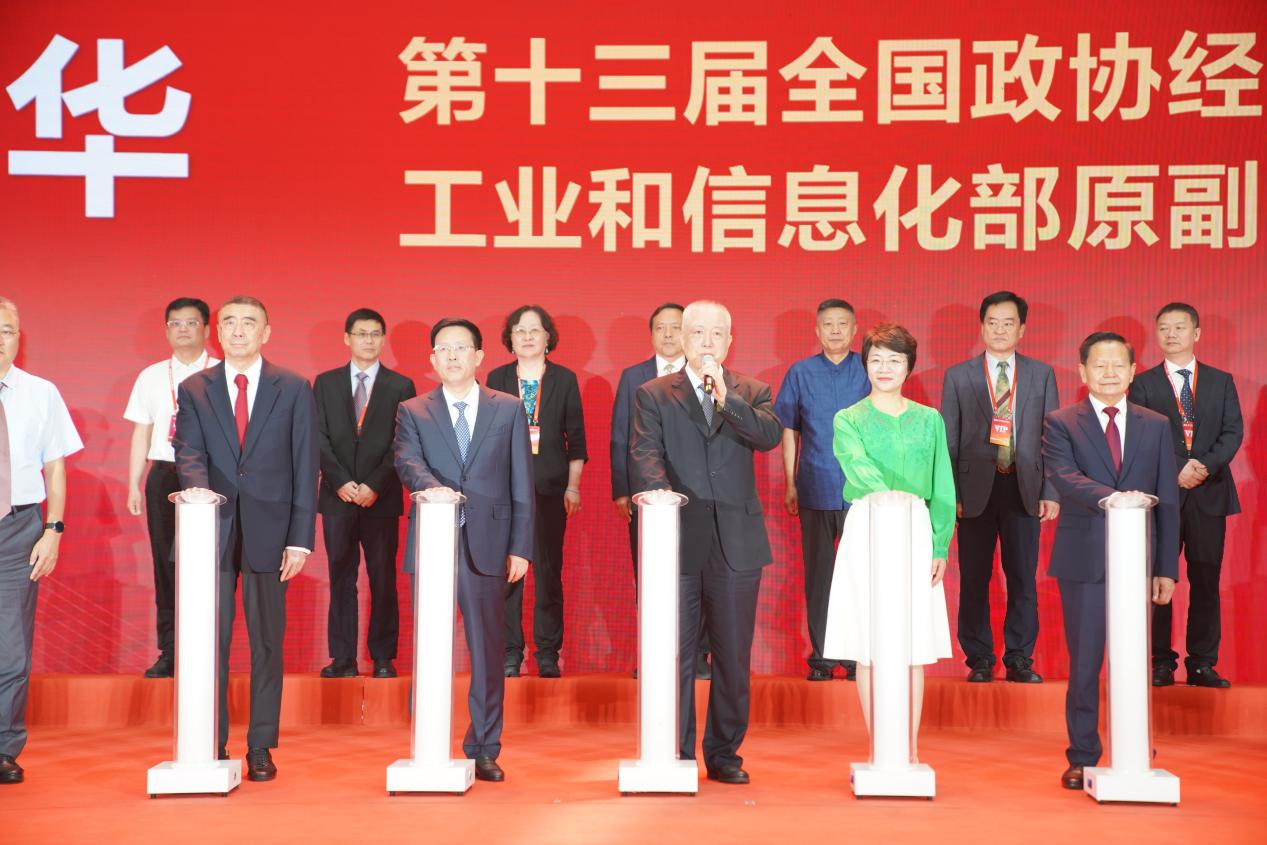 圖二：第十三屆全國政協(xié)經(jīng)濟委員會副主任、工業(yè)和信息化部原副部長劉利華宣布開幕.jpg