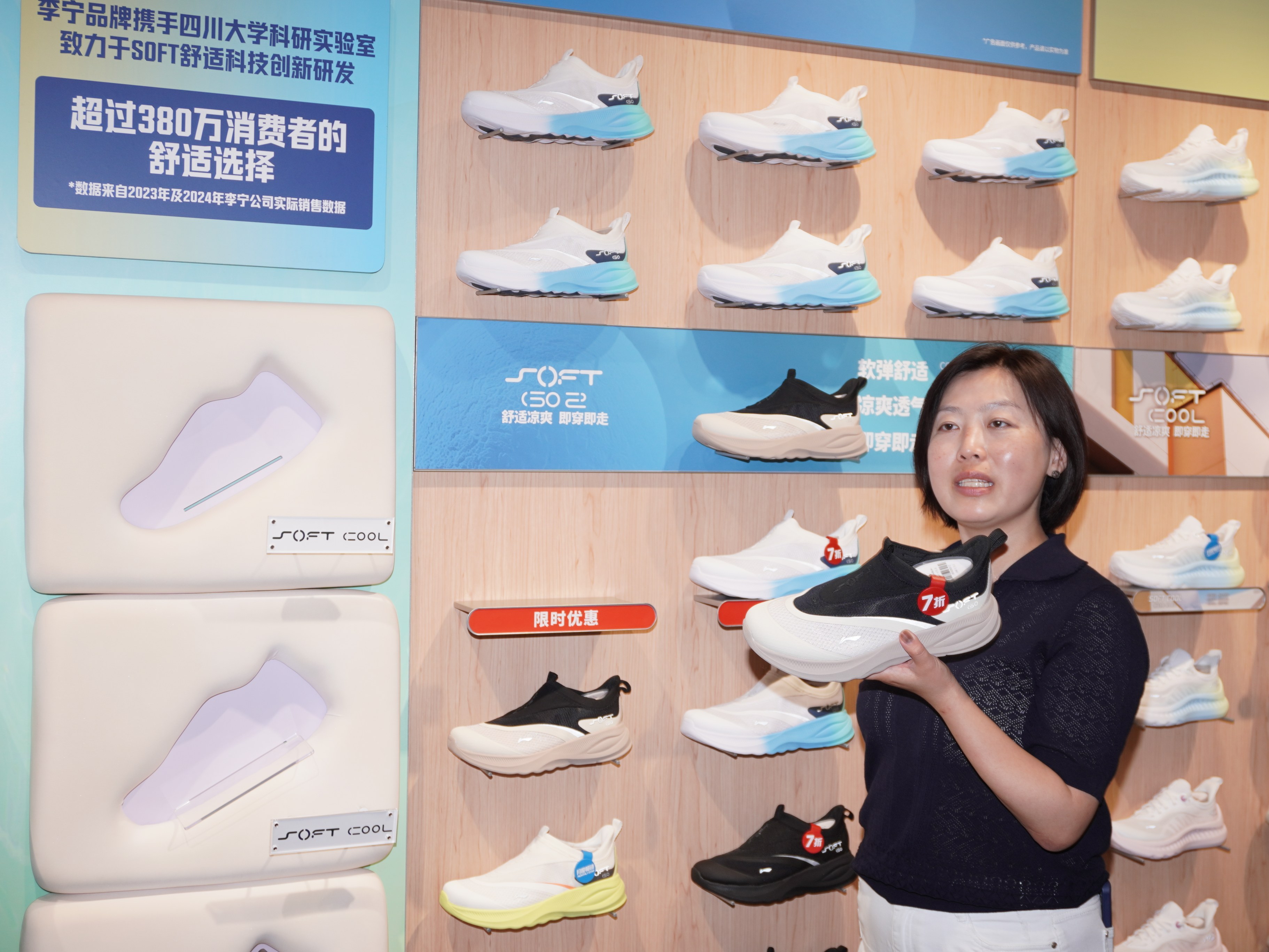 圖片4：李寧集團(tuán)公關(guān)部高級總監(jiān)許卓玲向記者介紹李寧賦予舒適科技的運(yùn)動鞋.jpg