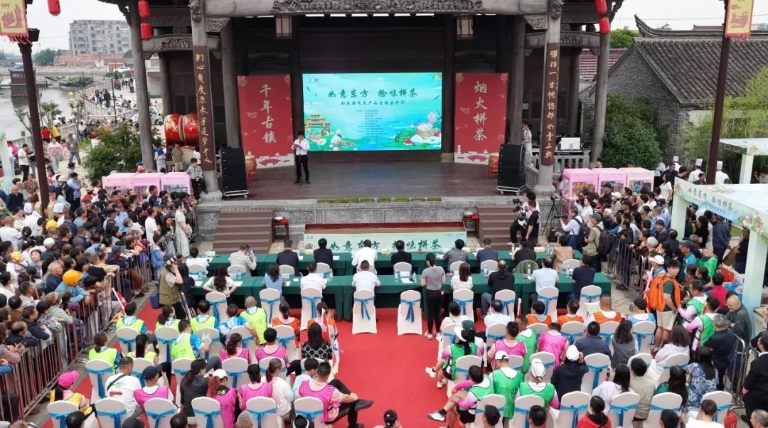 圖2：栟茶古鎮(zhèn)開展「如意東方 拾味栟茶」如東特色農(nóng)產(chǎn)品樂購(gòu)嘉年華活動(dòng)。.jpg