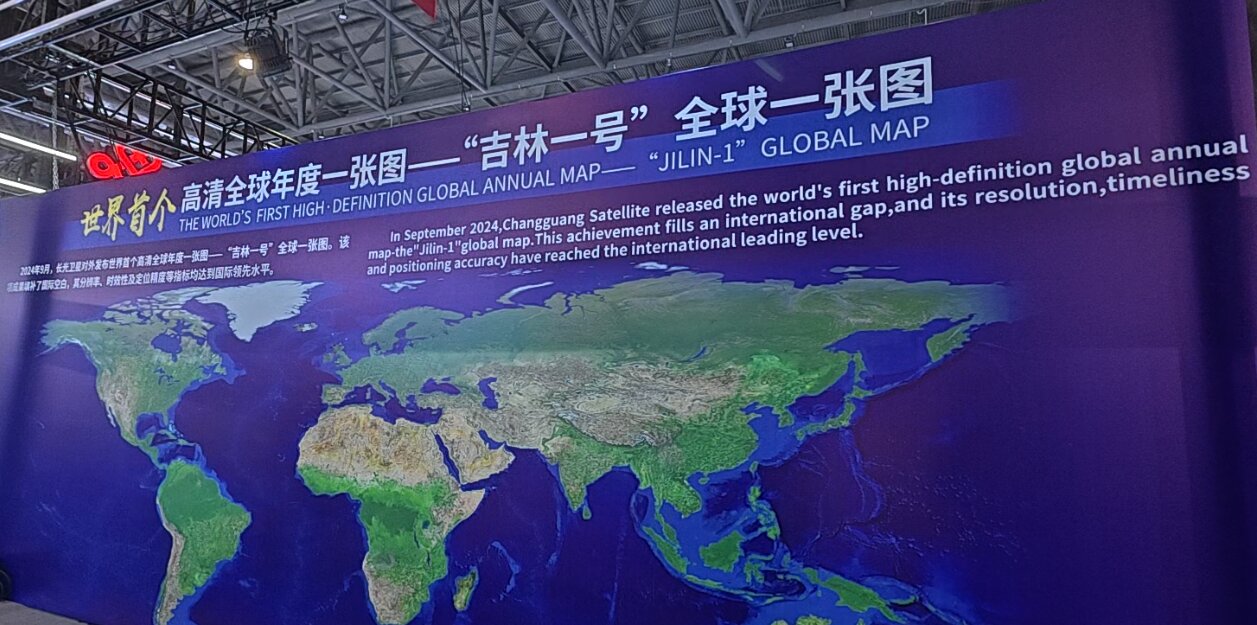 圖說：吉林一號衛(wèi)星亮相長春光博會.jpg