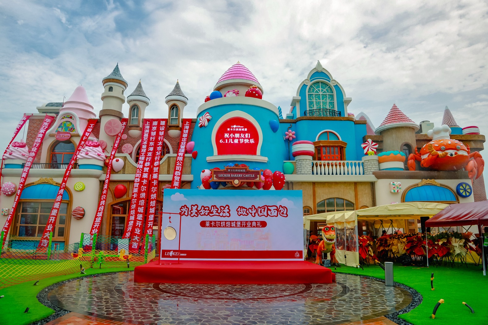 圖三：太倉(cāng)萊卡爾烘焙城堡（太倉(cāng)市委宣傳部供圖）.jpg