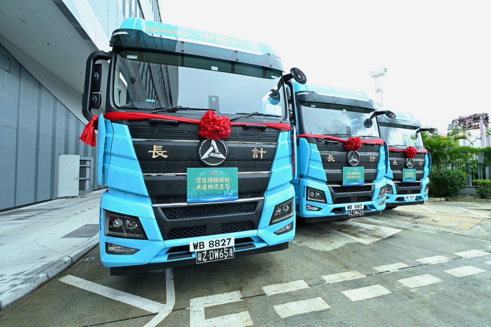 WhatsApp 圖像2025-06-30于23.34.00_3e12cda0.jpg