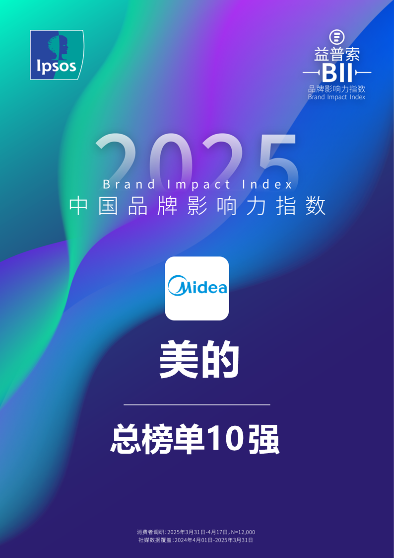 微信圖片_20250704173640.png