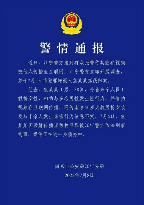 微信截圖_20250708085915.png