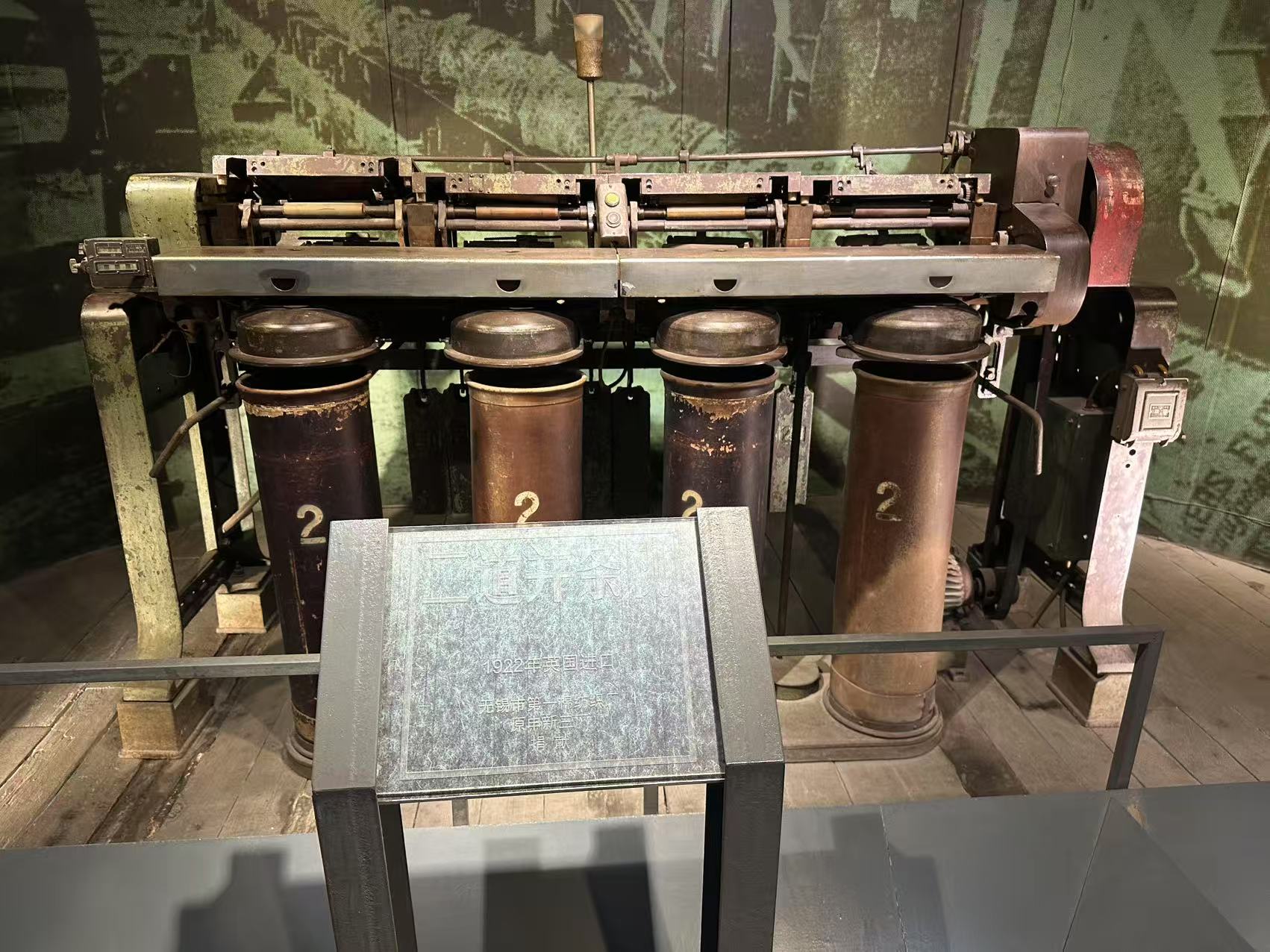 圖一：無錫中國民族工商業(yè)博物館裡的二道開條機(jī).jpg