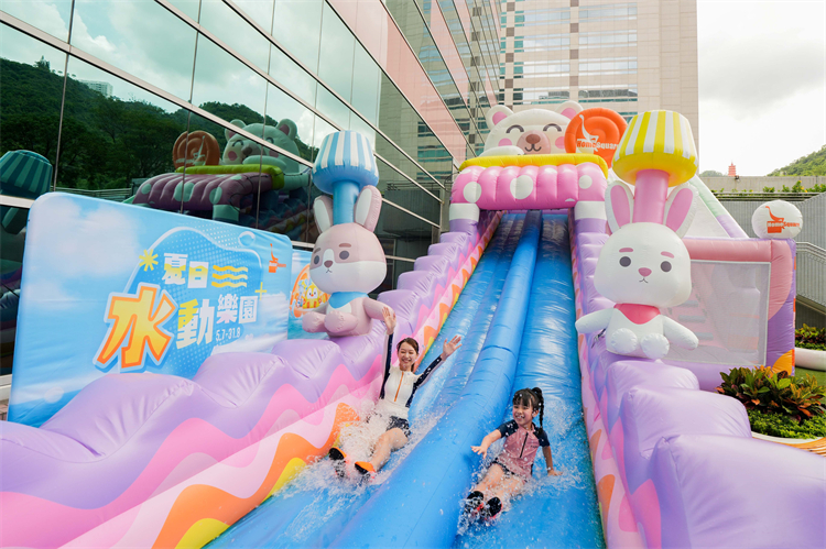 3. HomeSquare L5 期間限定的「夏日水動(dòng)樂(lè)園」.jpg