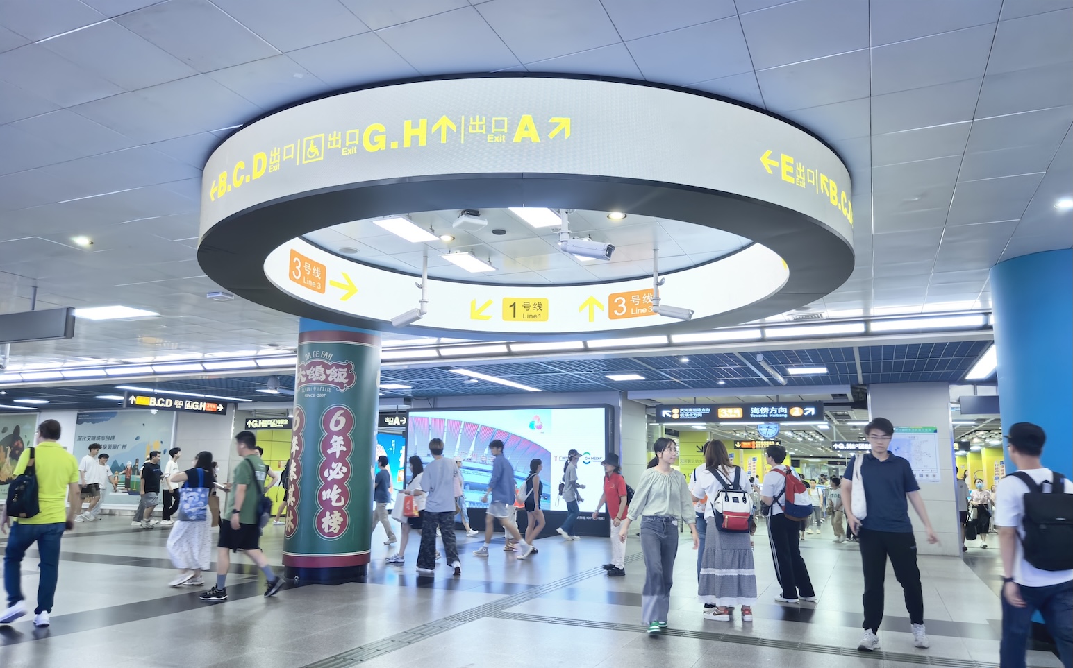 體育西路站環(huán)形導向2 那勇攝.JPG