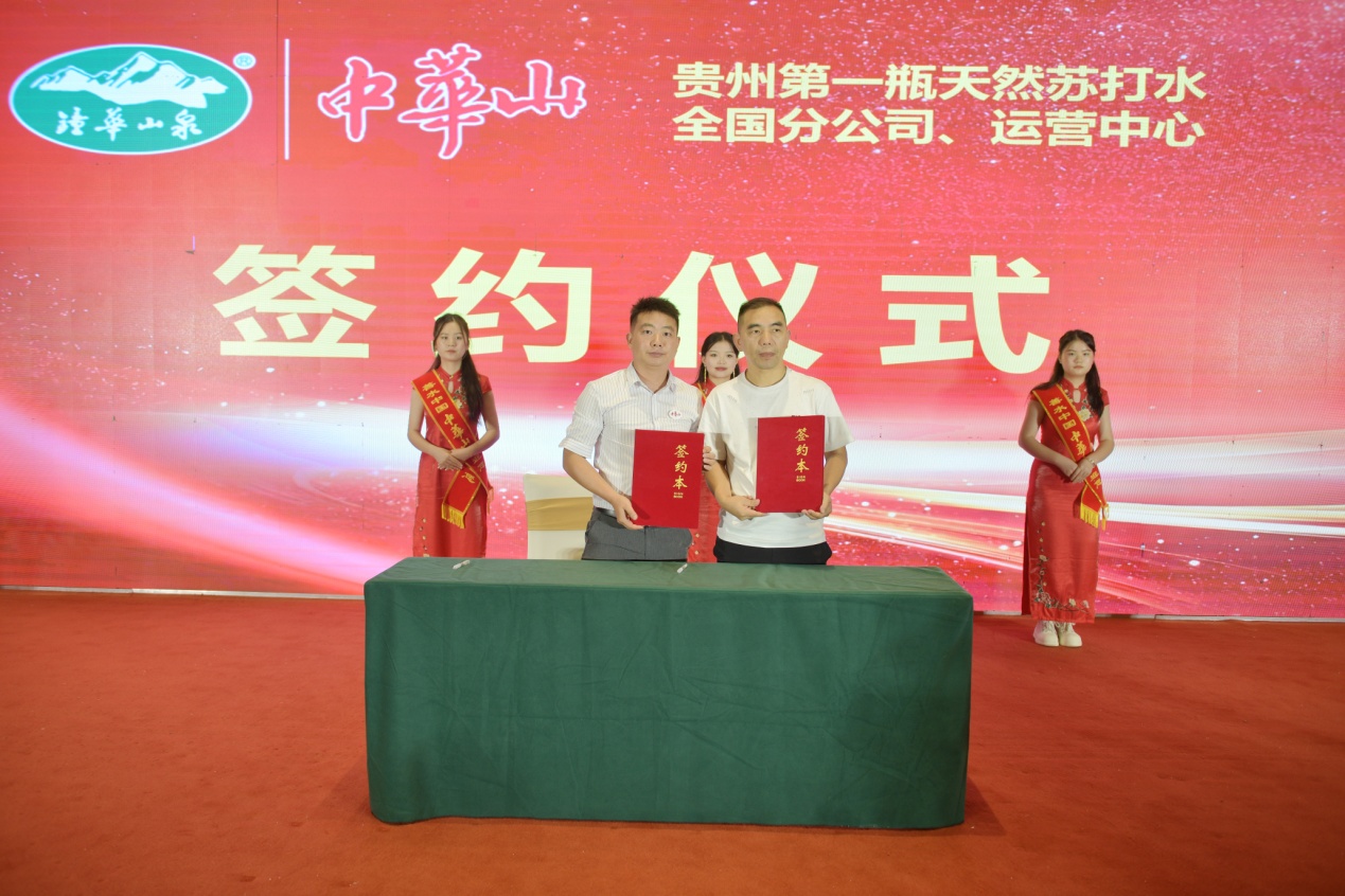 圖2:簽約儀式.jpg