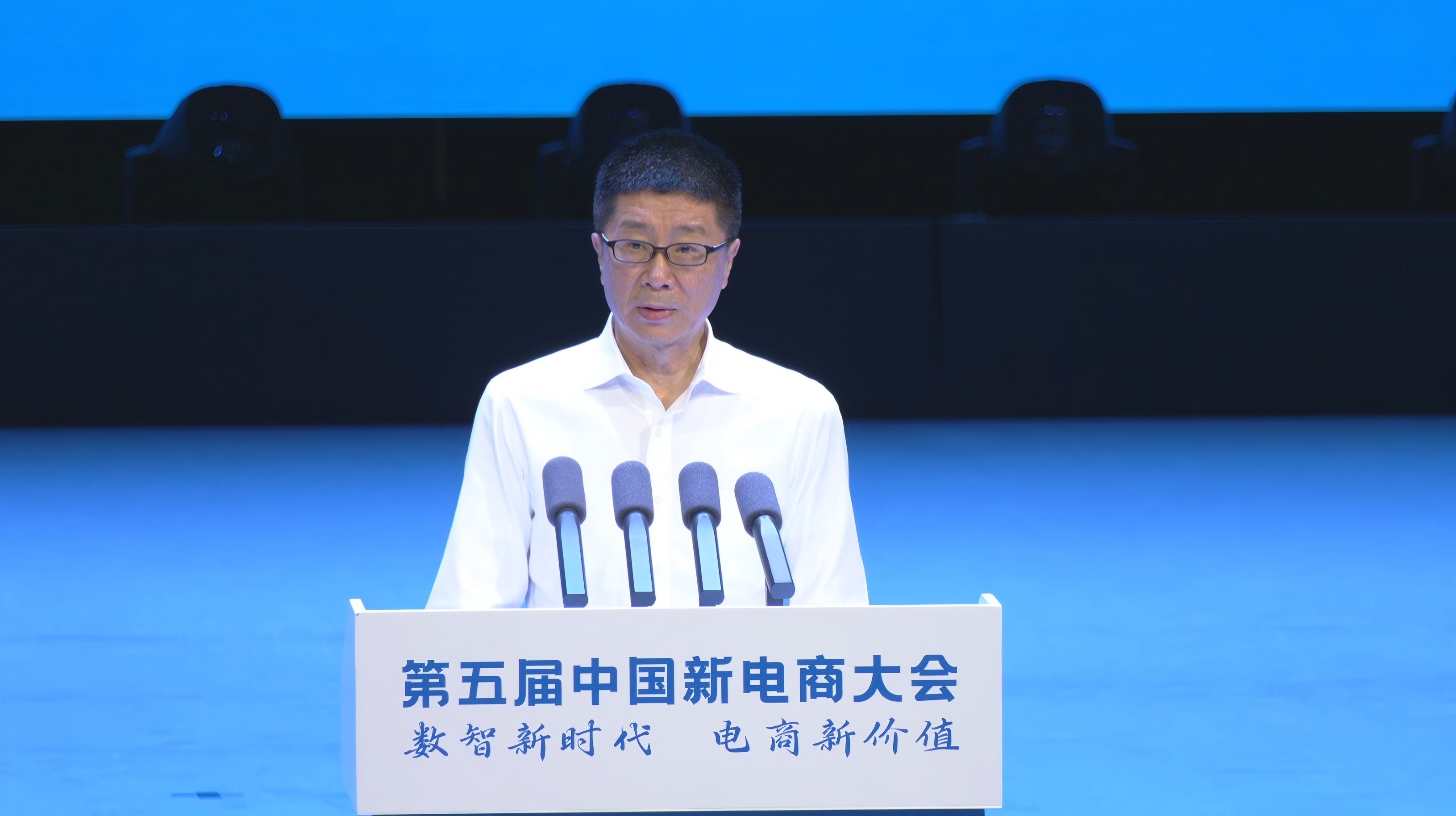 圖說(shuō)一：中央網(wǎng)信辦副主任牛一兵在第五屆中國(guó)新電商大會(huì)上致辭.jpg