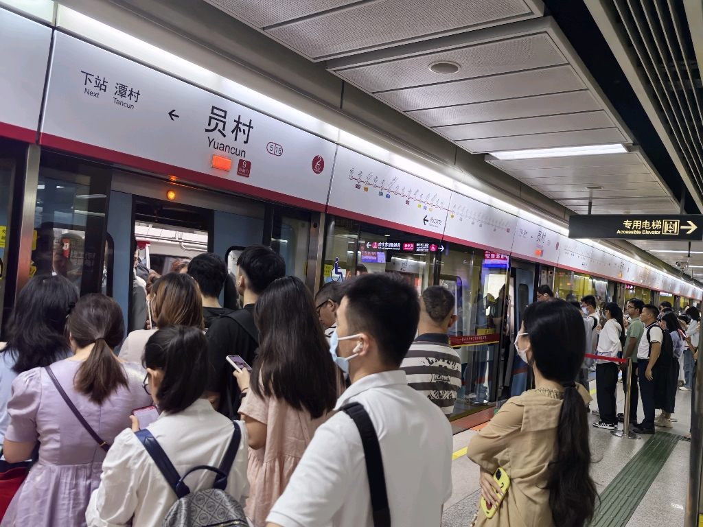 員村站客流 羅永妍攝.jpg
