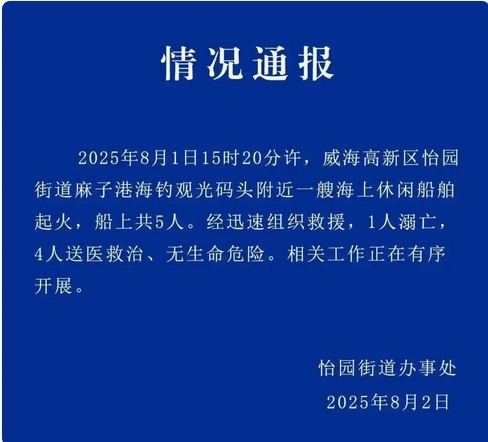 微信截圖_20250802140544.png