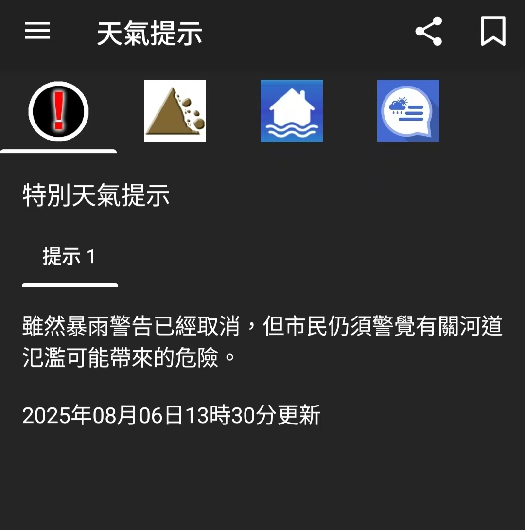 微信圖片_20250806142546.jpg