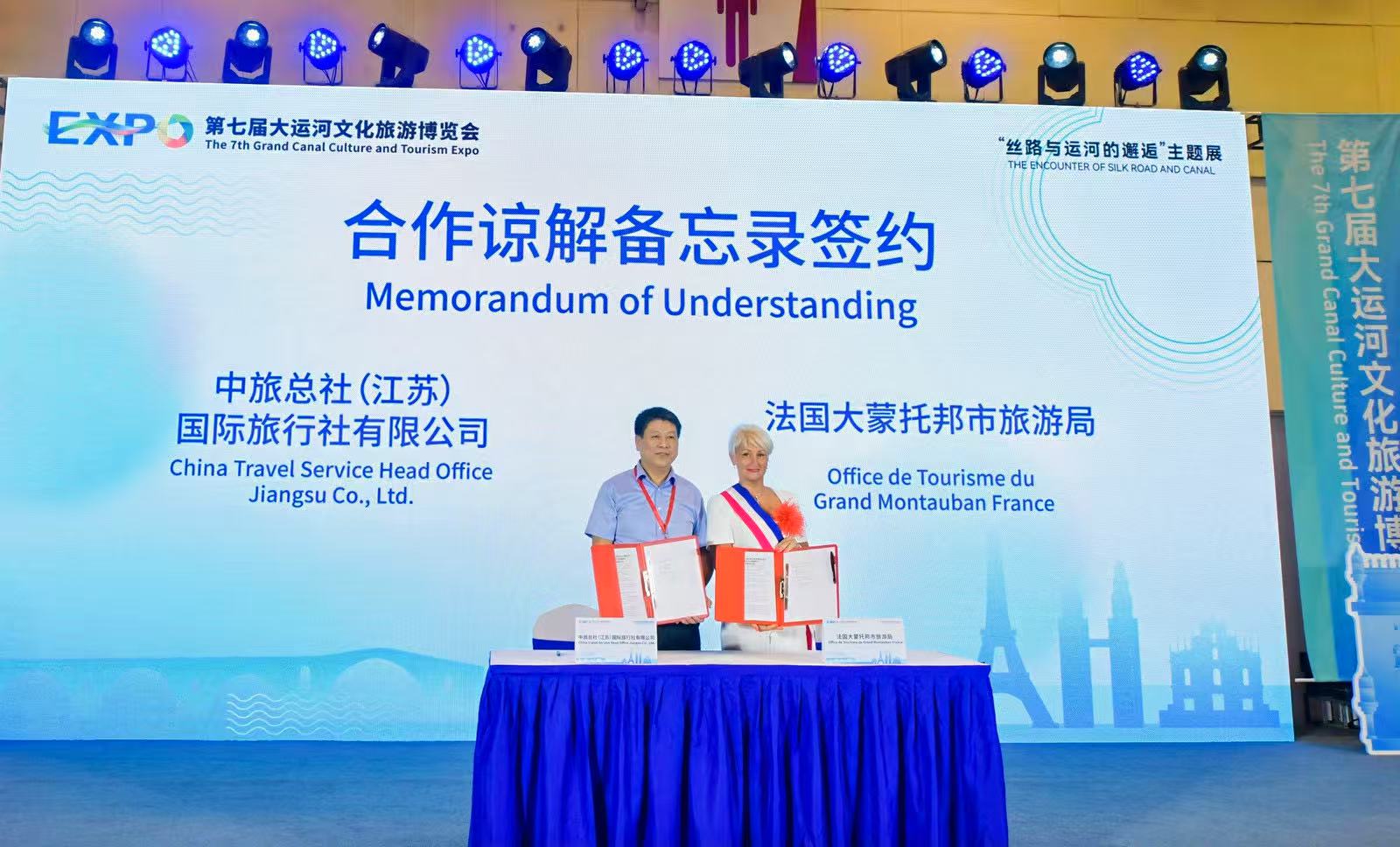 圖二：運(yùn)博會(huì)現(xiàn)場合作簽約（江蘇省文旅廳供圖）.jpg