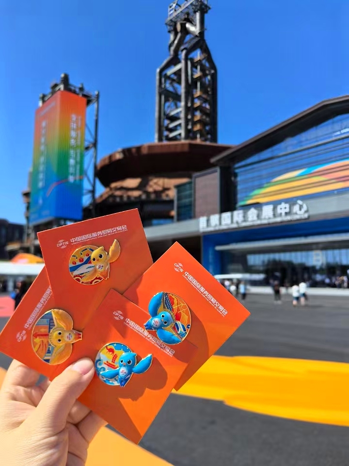 圖片1 石景山區(qū)確保2025年服貿(mào)會(huì)交通保障工作平穩(wěn)有序.jpg