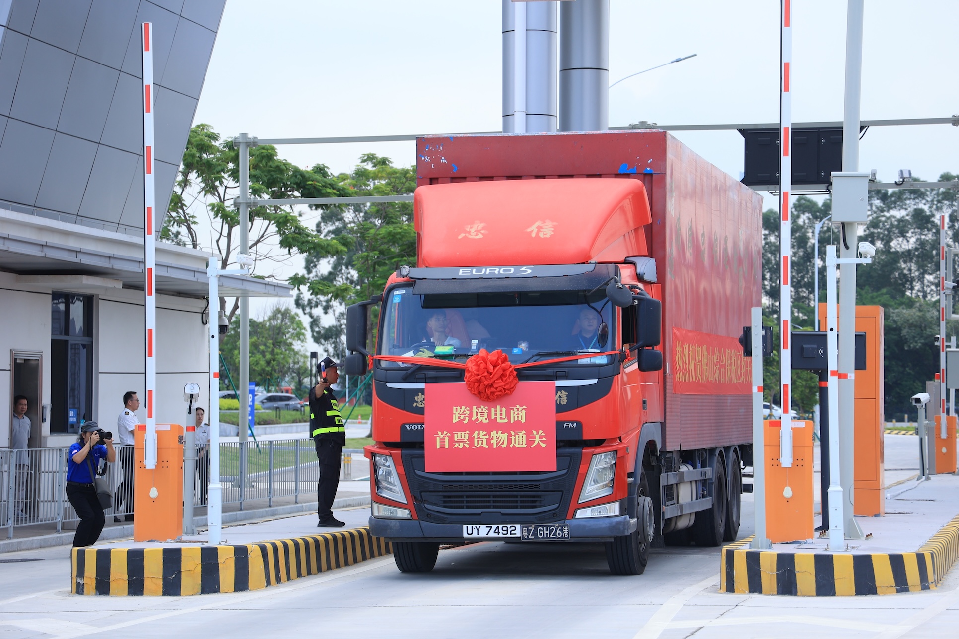 圖為：8月27日，佛山綜合保稅區(qū)正式封關運作，首票跨境電商貨物順利通關（佛山綜保區(qū)供圖）.jpg