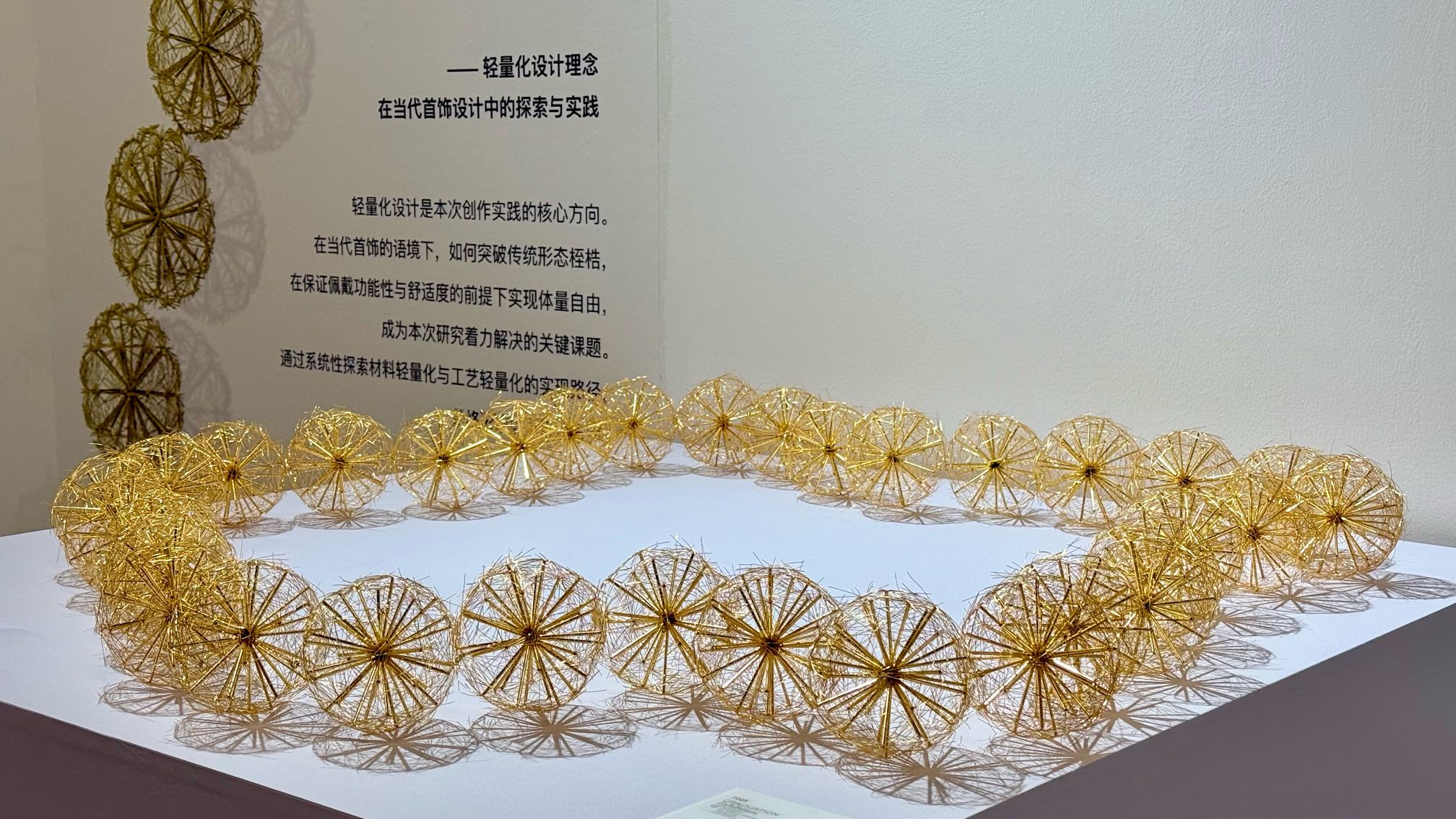 圖一：參展作品（記者安若璇 攝）.jpg