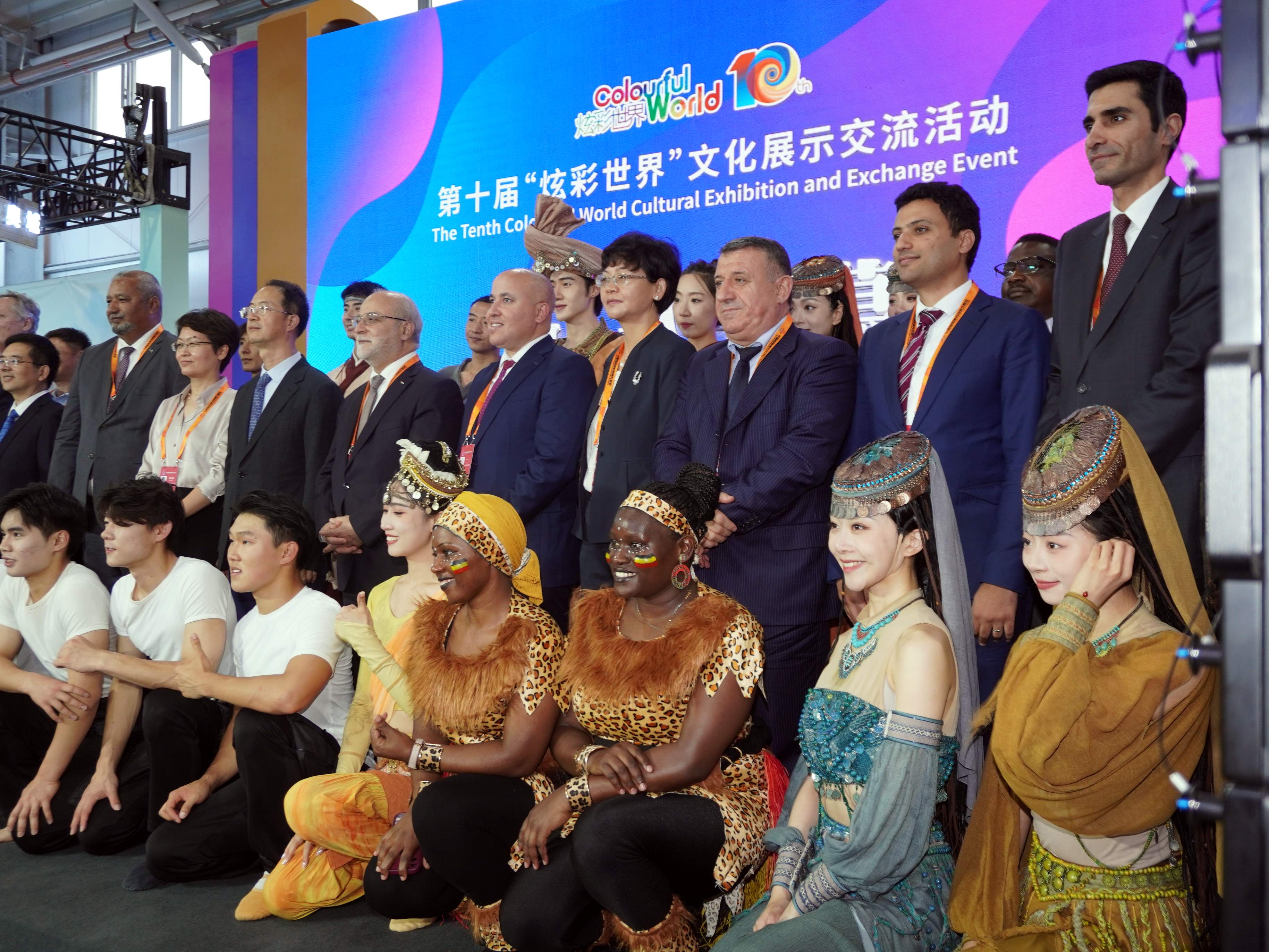 圖片2：以「十年共架友誼橋，繁榮文明百花園」為主題，聚焦「一帶一路」人文交流的第十屆「炫彩世界」文化展示交流活動.jpg