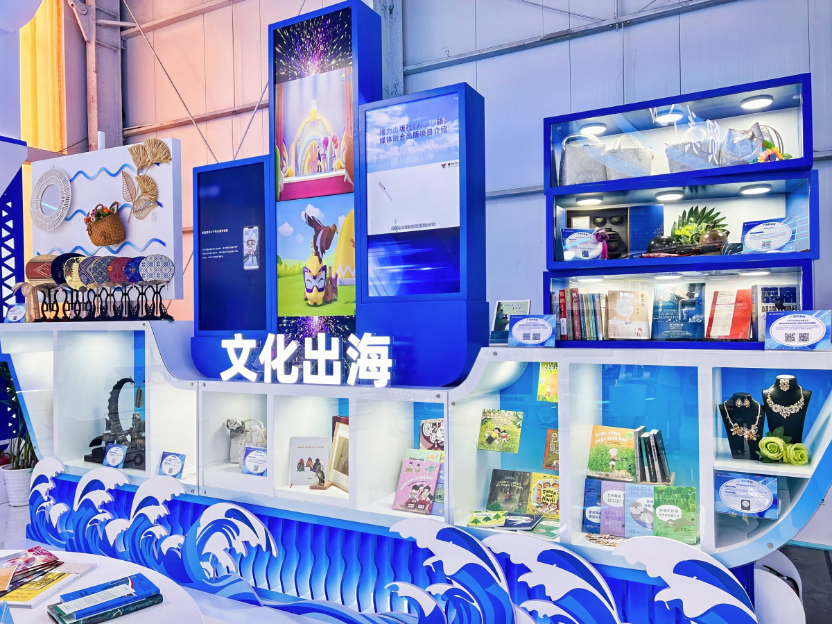 3、“文化出?！闭箙^(qū)（廣西商務廳供圖）.jpg