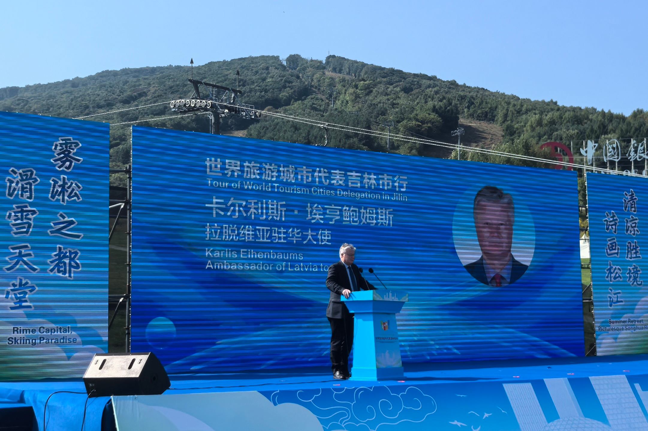 圖說(shuō)三：拉脫維亞駐華大使卡爾利斯·埃亨鮑姆斯（Karlis Eihenbaums）在活動(dòng)中致辭（于洋攝）.jpg
